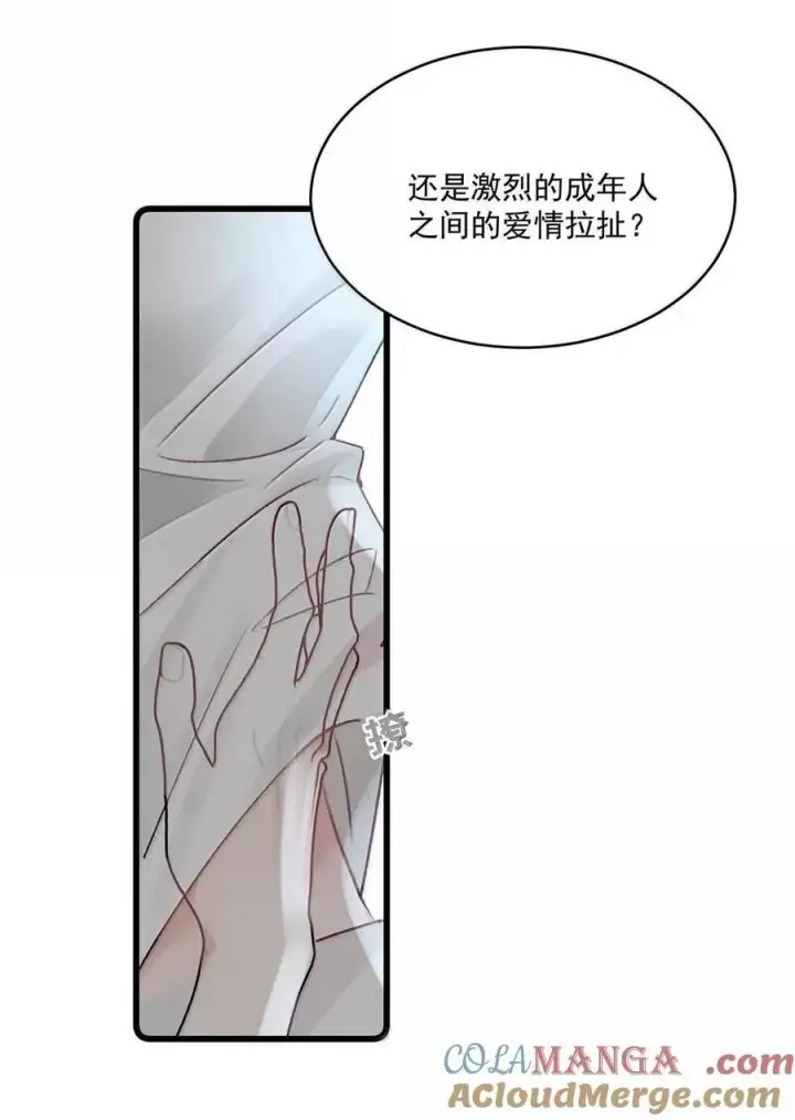 《我在恋综被影后后妈强制爱了》063 你想要哪种吻？图22