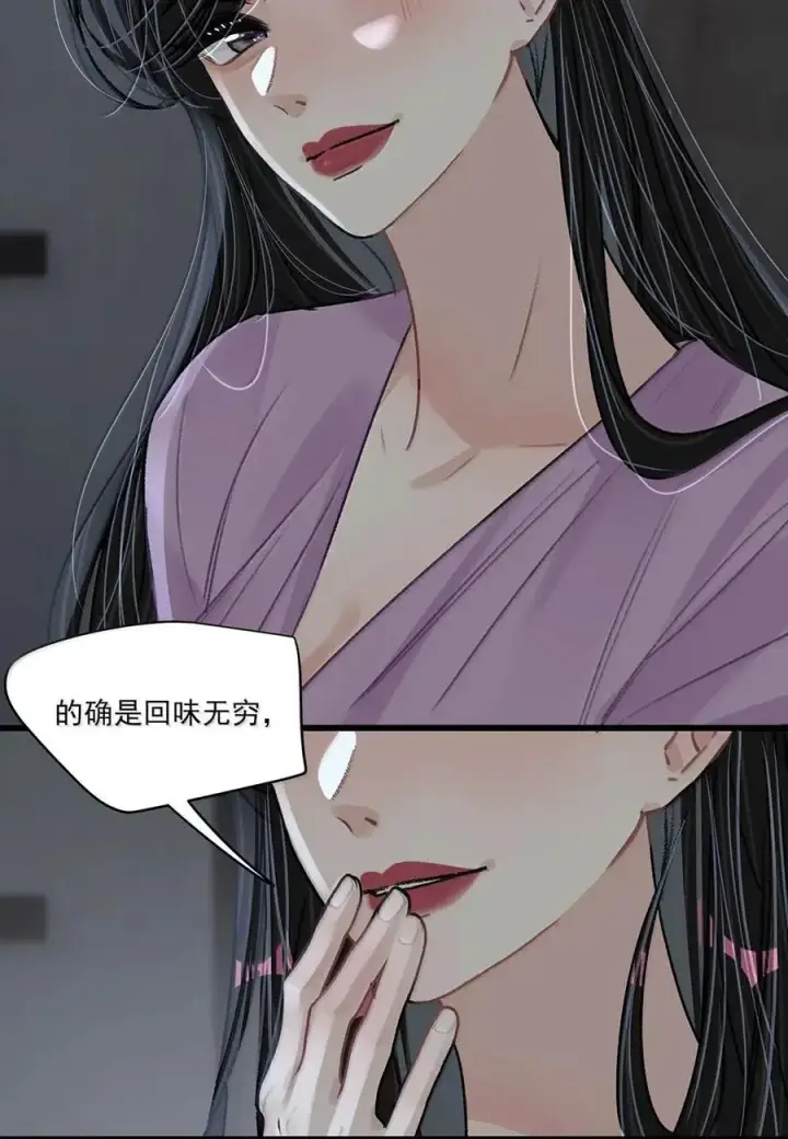 《我在恋综被影后后妈强制爱了》063 你想要哪种吻？图32