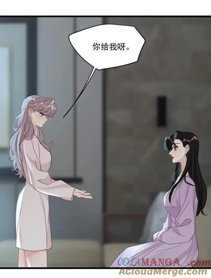 《我在恋综被影后后妈强制爱了》063 你想要哪种吻？图43