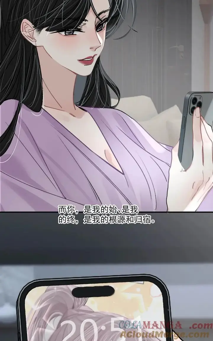 《我在恋综被影后后妈强制爱了》064 苏曼，你老婆要有老婆了！图17