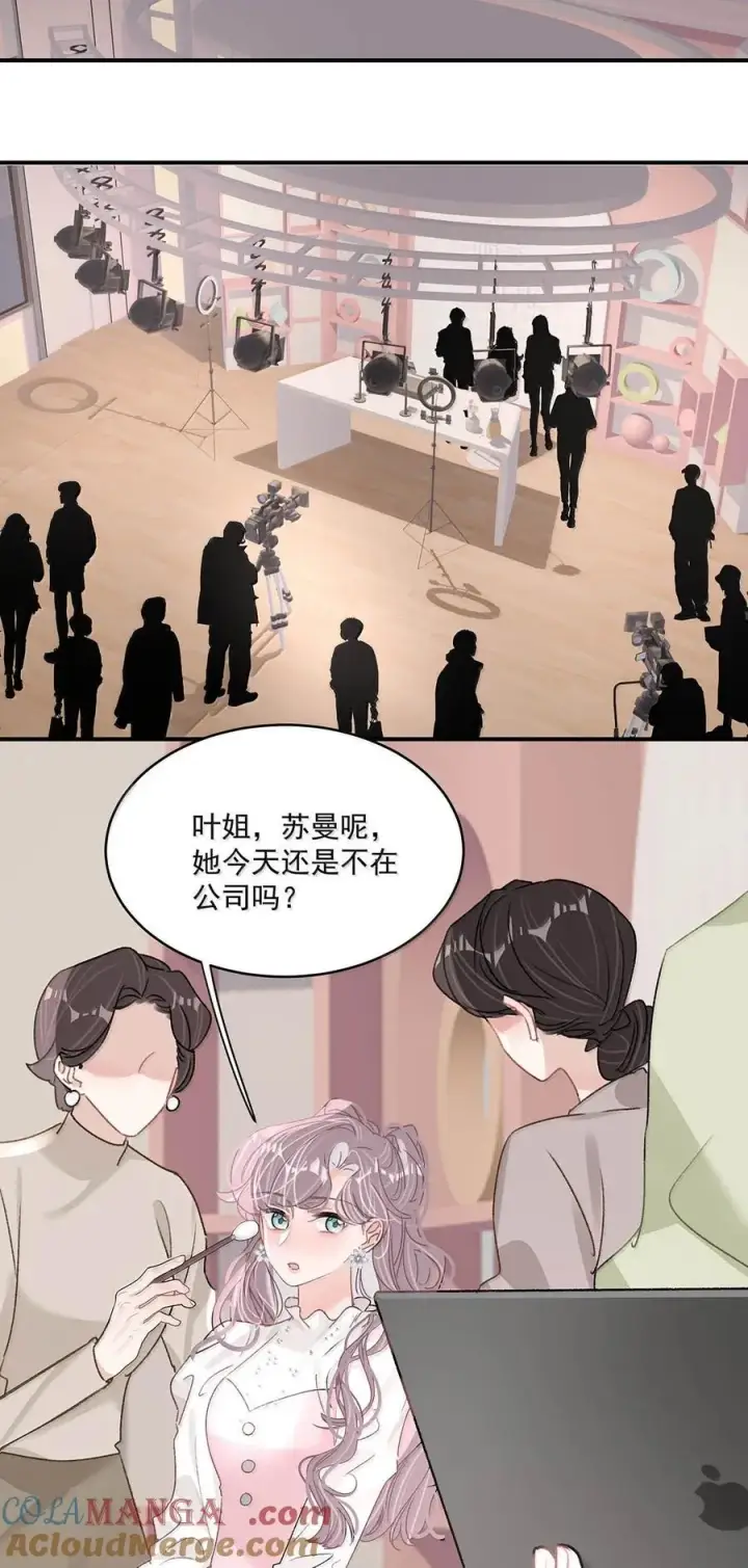 《我在恋综被影后后妈强制爱了》064 苏曼，你老婆要有老婆了！图21