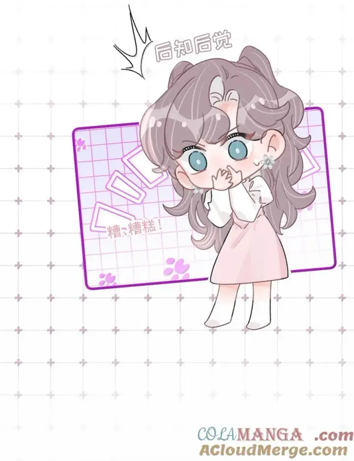 漫画《我在恋综被影后后妈强制爱了》066 我喜欢你，也是真的。第13张图
