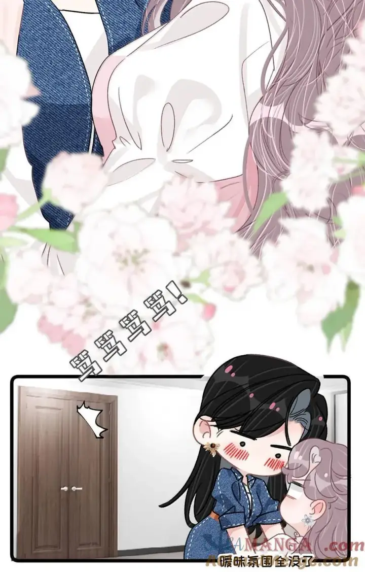 漫画《我在恋综被影后后妈强制爱了》066 我喜欢你，也是真的。第27张图