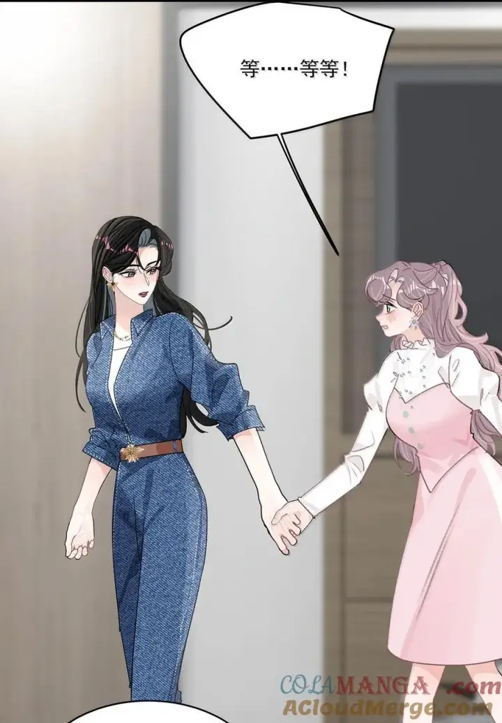 漫画《我在恋综被影后后妈强制爱了》066 我喜欢你，也是真的。第31张图
