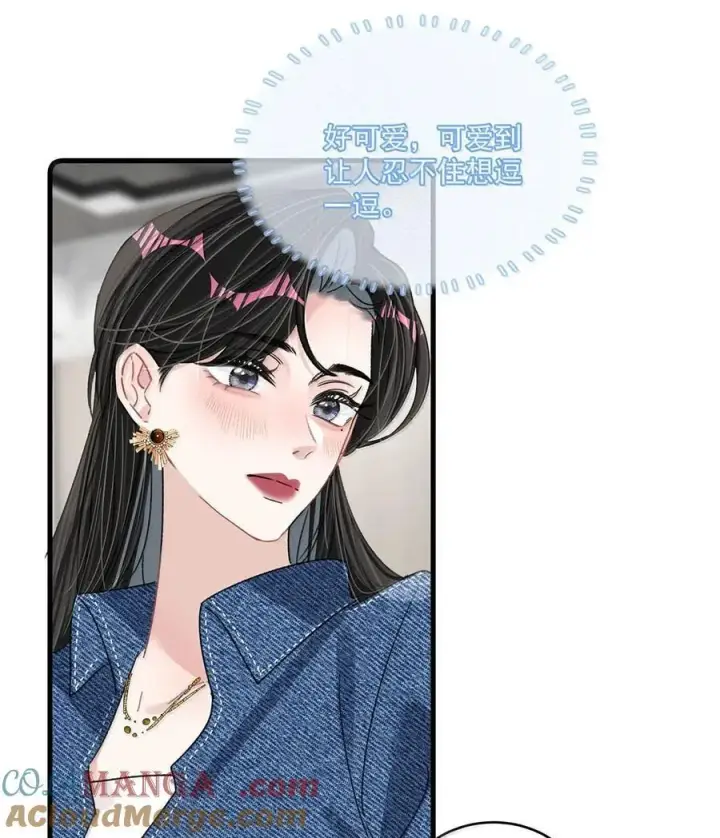 漫画《我在恋综被影后后妈强制爱了》066 我喜欢你，也是真的。第33张图