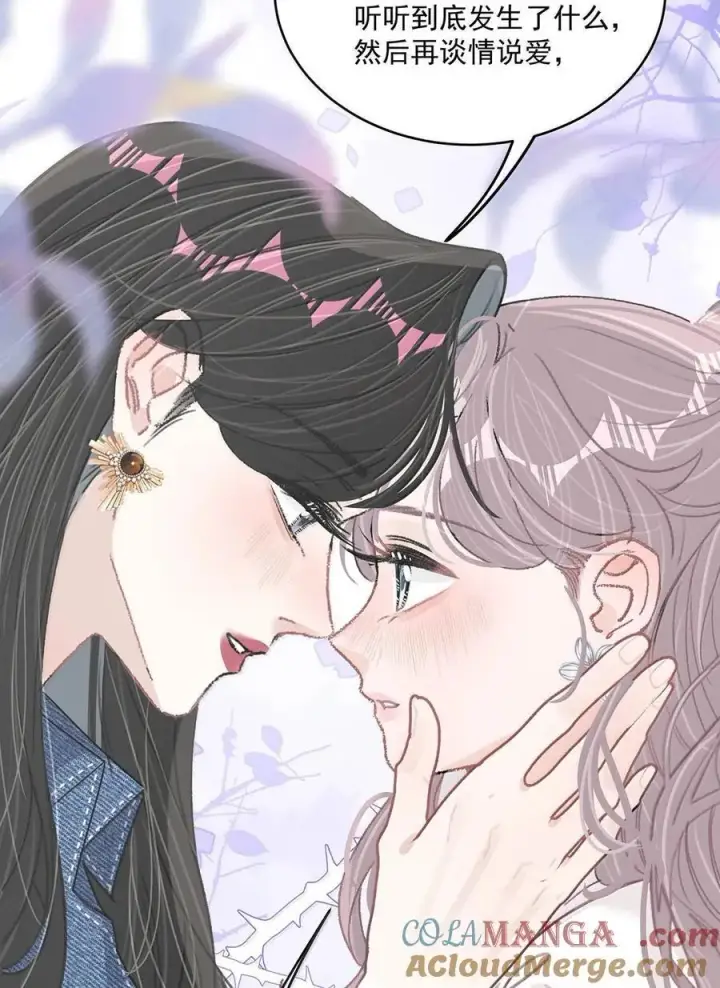 漫画《我在恋综被影后后妈强制爱了》066 我喜欢你，也是真的。第37张图