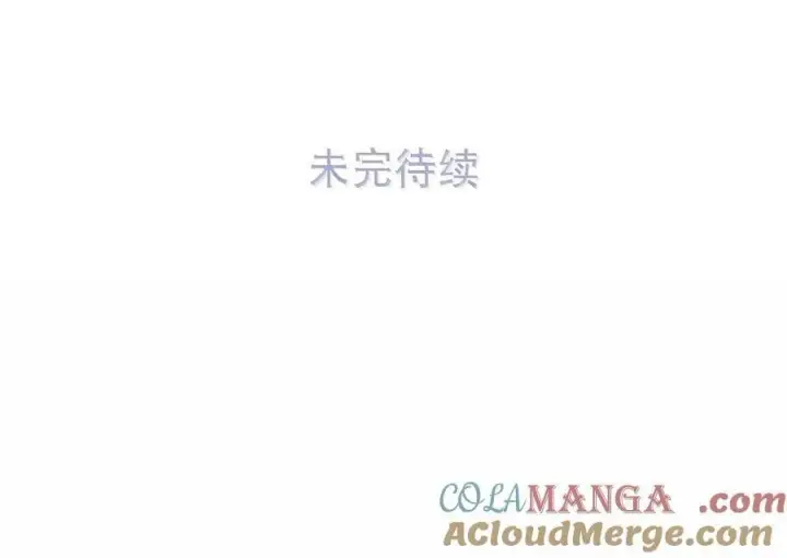 漫画《我在恋综被影后后妈强制爱了》066 我喜欢你，也是真的。第39张图