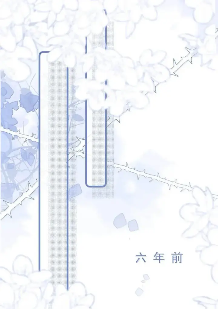 《我在恋综被影后后妈强制爱了》068 最初的记忆。图10