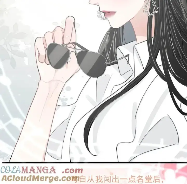 《我在恋综被影后后妈强制爱了》068 最初的记忆。图15
