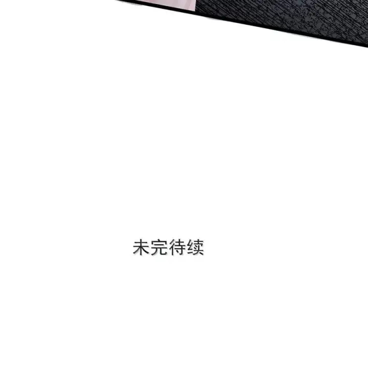 《我在恋综被影后后妈强制爱了》068 最初的记忆。图40