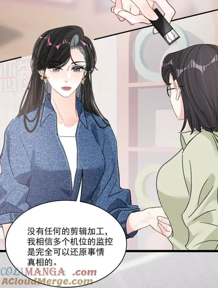 《我在恋综被影后后妈强制爱了》068 最初的记忆。图5