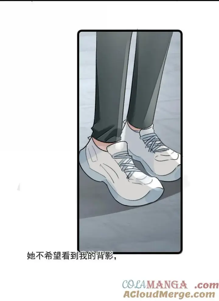 《我在恋综被影后后妈强制爱了》069· 不想再被她护在羽翼下。图35