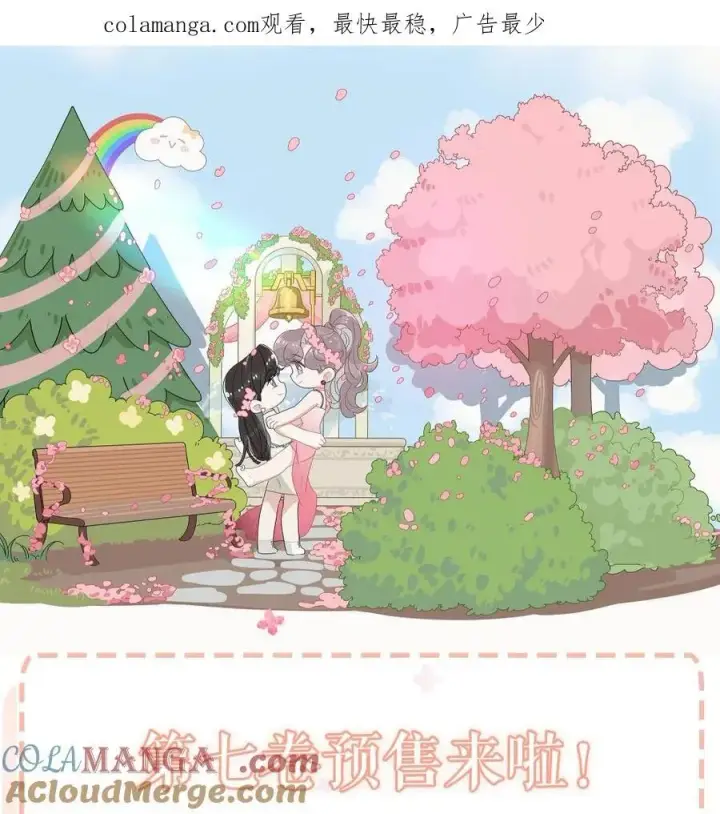 《我在恋综被影后后妈强制爱了》069· 不想再被她护在羽翼下。图41
