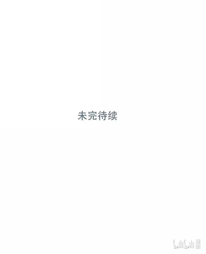 《我在恋综被影后后妈强制爱了》070 苏曼，我们暂时各归其位吧。图41