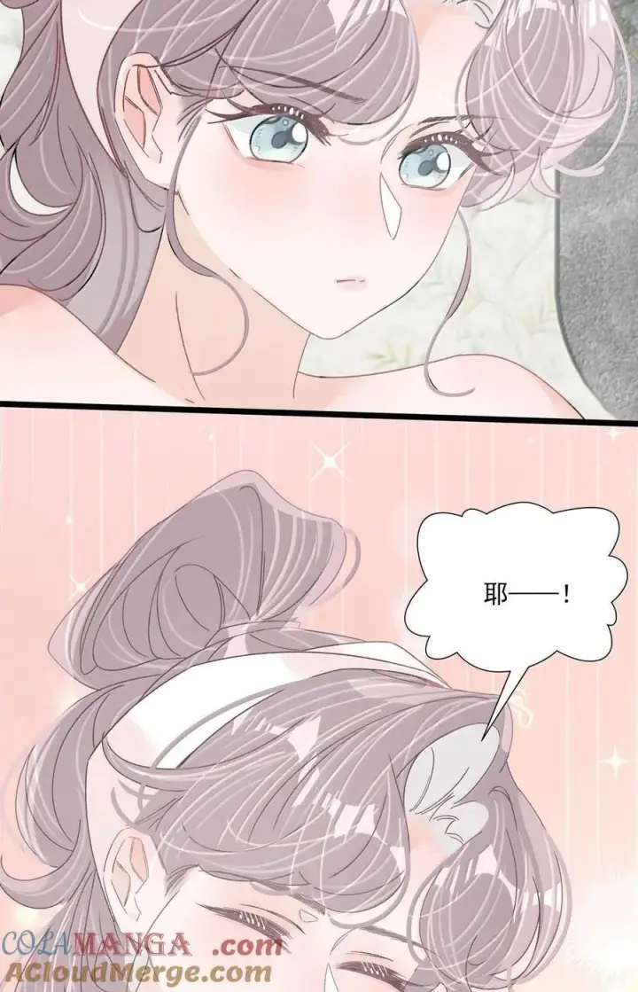 漫画《我在恋综被影后后妈强制爱了》071 想和她并肩而立！第25张图
