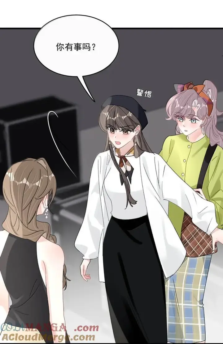 漫画《我在恋综被影后后妈强制爱了》071 想和她并肩而立！第31张图