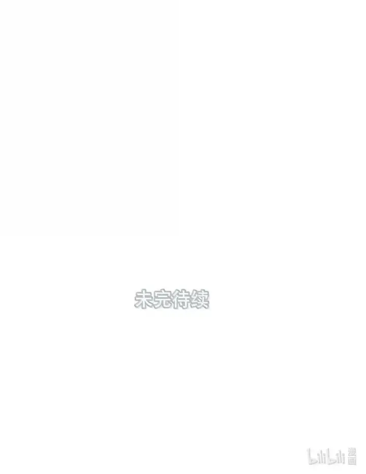 漫画《我在恋综被影后后妈强制爱了》071 想和她并肩而立！第38张图