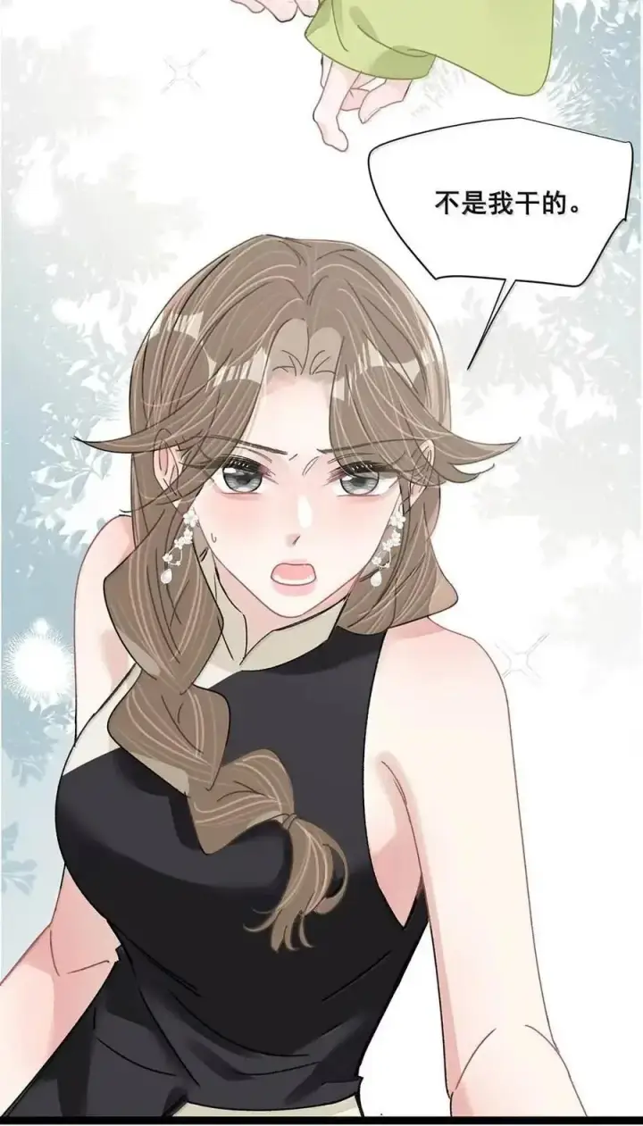 漫画《我在恋综被影后后妈强制爱了》072 谢谢你的善意。第12张图