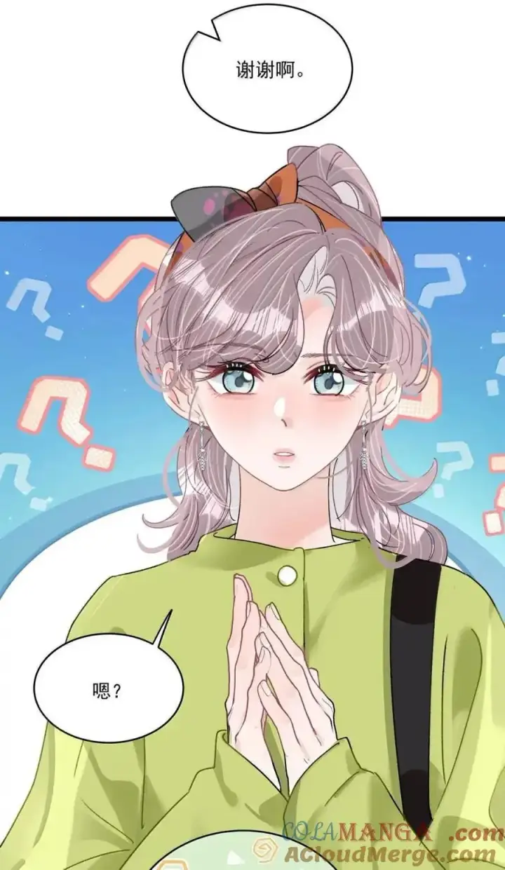 漫画《我在恋综被影后后妈强制爱了》072 谢谢你的善意。第17张图