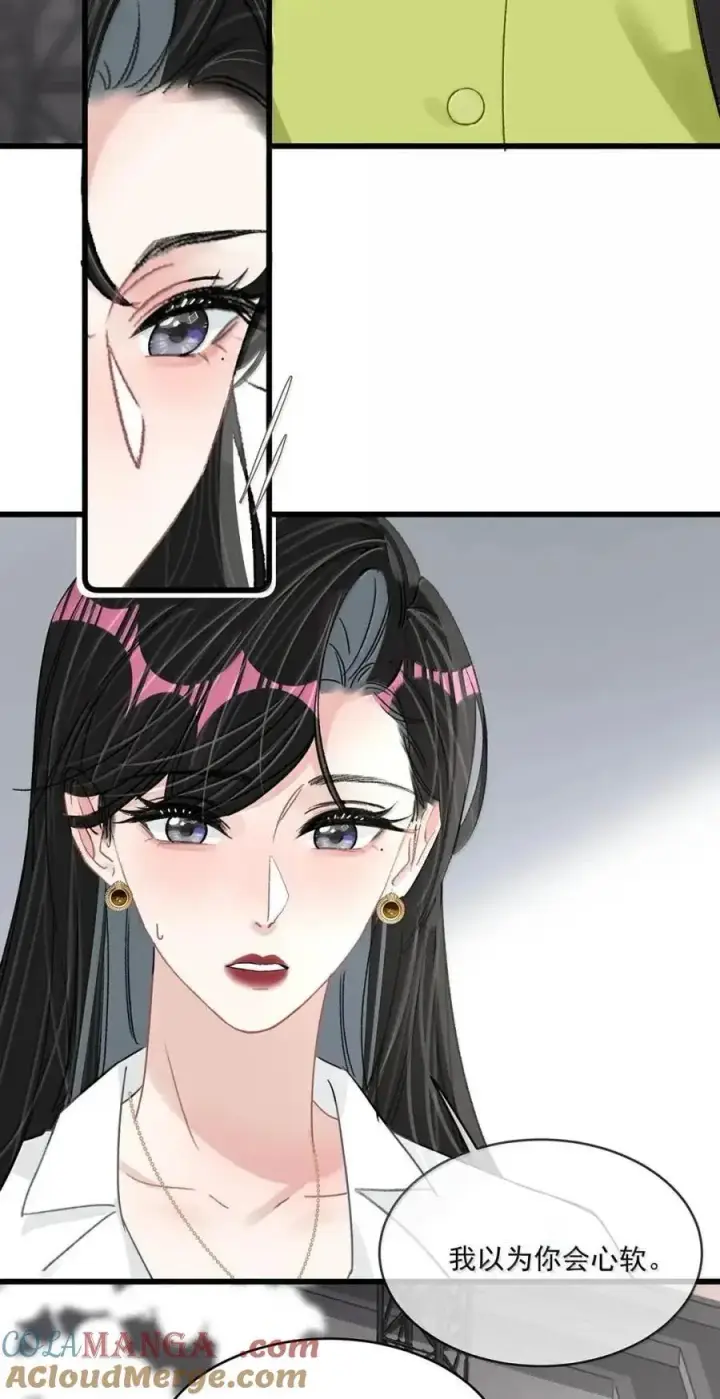 漫画《我在恋综被影后后妈强制爱了》072 谢谢你的善意。第31张图