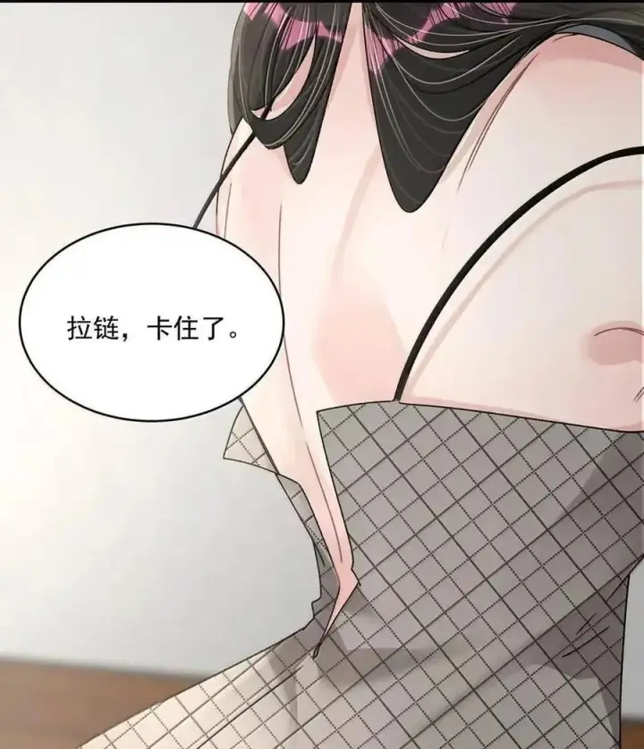漫画《我在恋综被影后后妈强制爱了》073 啊啊啊啊啊美人计啊！这就是苏曼的美人计！第20张图