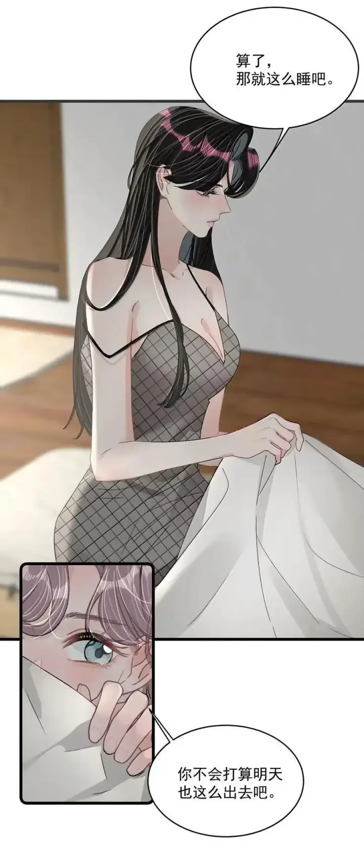漫画《我在恋综被影后后妈强制爱了》073 啊啊啊啊啊美人计啊！这就是苏曼的美人计！第22张图