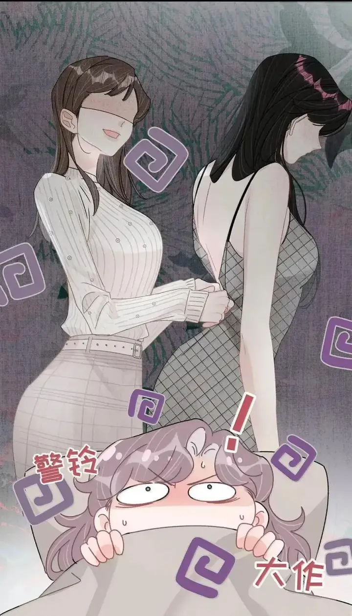 漫画《我在恋综被影后后妈强制爱了》073 啊啊啊啊啊美人计啊！这就是苏曼的美人计！第24张图