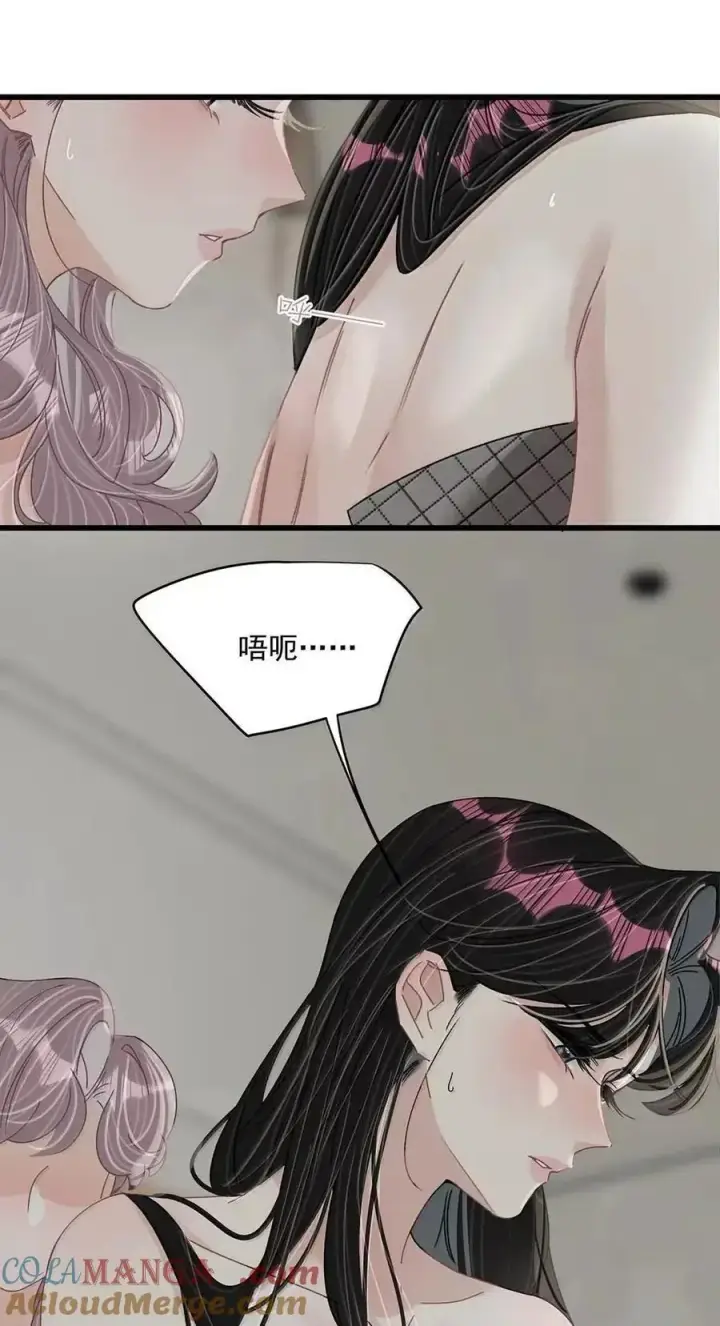 漫画《我在恋综被影后后妈强制爱了》073 啊啊啊啊啊美人计啊！这就是苏曼的美人计！第31张图