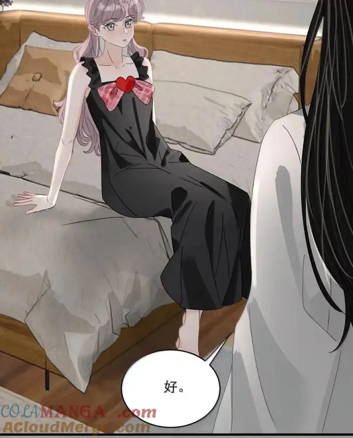 漫画《我在恋综被影后后妈强制爱了》074 这就是魅魔的威力吗？第13张图