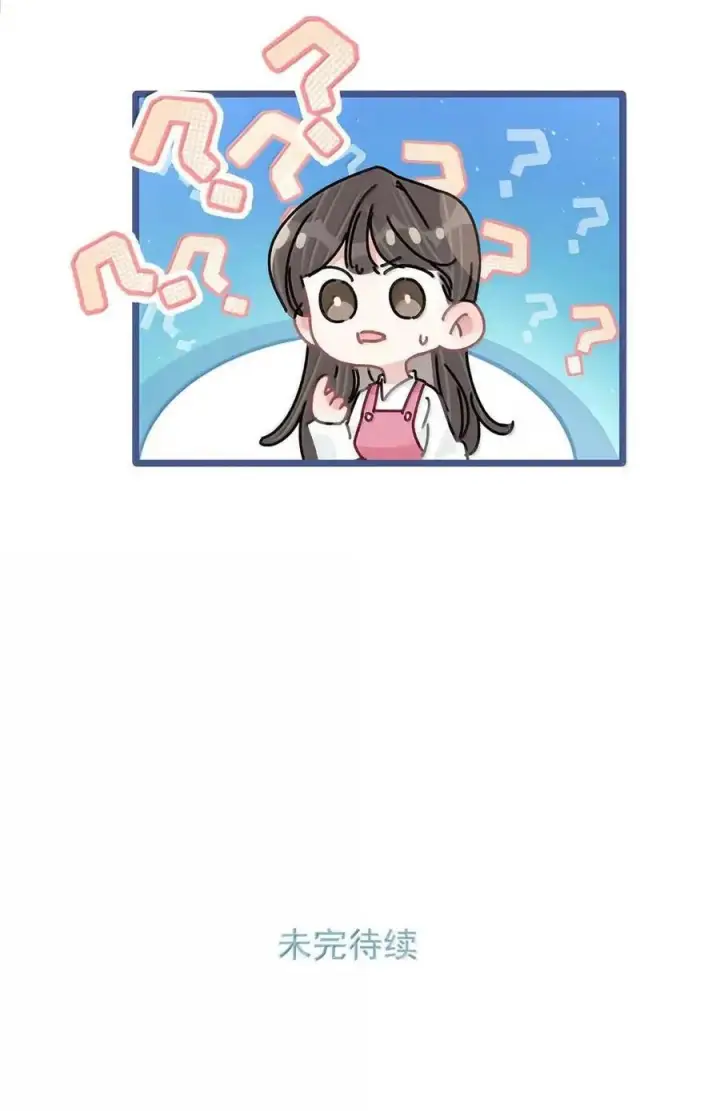 漫画《我在恋综被影后后妈强制爱了》074 这就是魅魔的威力吗？第40张图