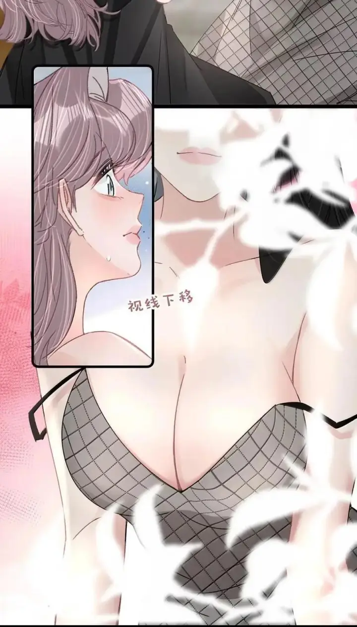 漫画《我在恋综被影后后妈强制爱了》074 这就是魅魔的威力吗？第6张图