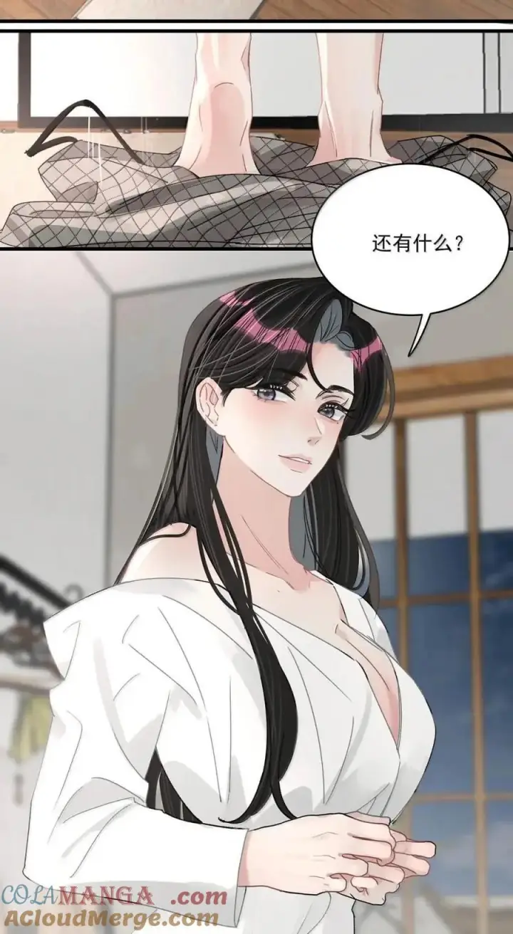 漫画《我在恋综被影后后妈强制爱了》074 这就是魅魔的威力吗？第9张图