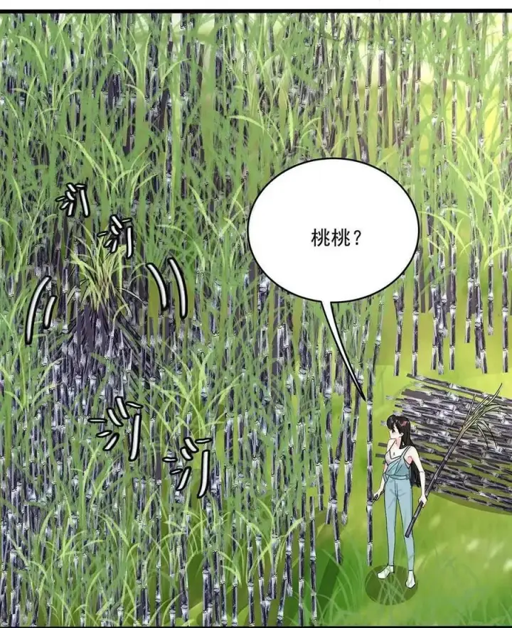 漫画《我在恋综被影后后妈强制爱了》075 我对你的喜欢，从来都不是一时兴起。第12张图