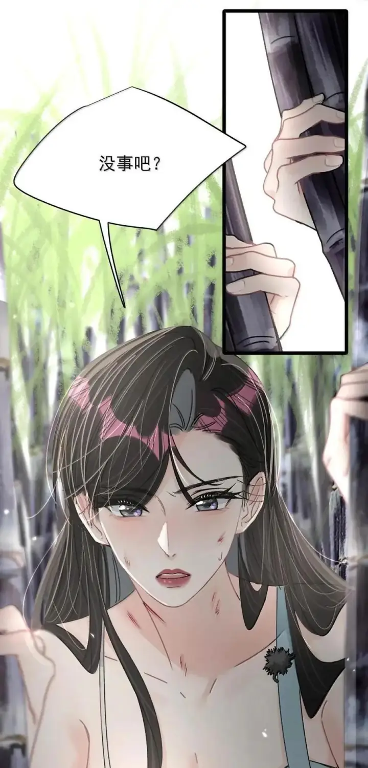漫画《我在恋综被影后后妈强制爱了》075 我对你的喜欢，从来都不是一时兴起。第14张图
