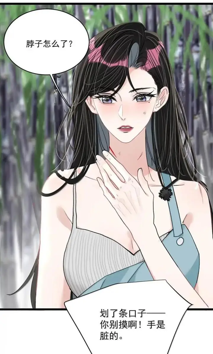 漫画《我在恋综被影后后妈强制爱了》075 我对你的喜欢，从来都不是一时兴起。第18张图