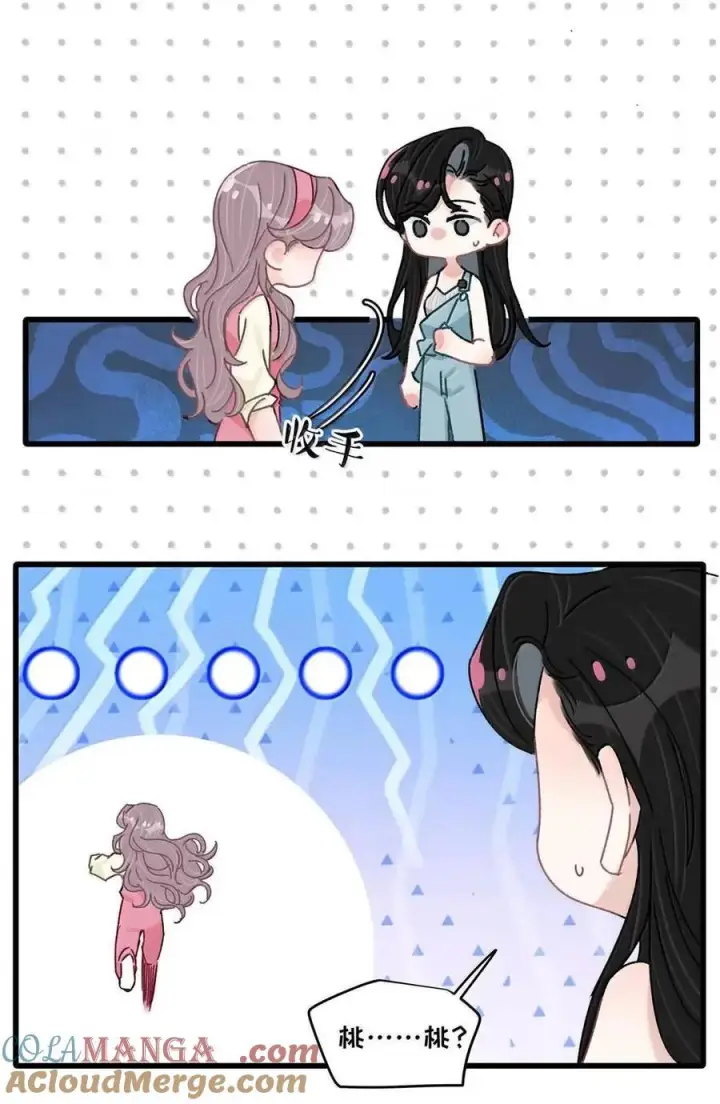 漫画《我在恋综被影后后妈强制爱了》075 我对你的喜欢，从来都不是一时兴起。第22张图