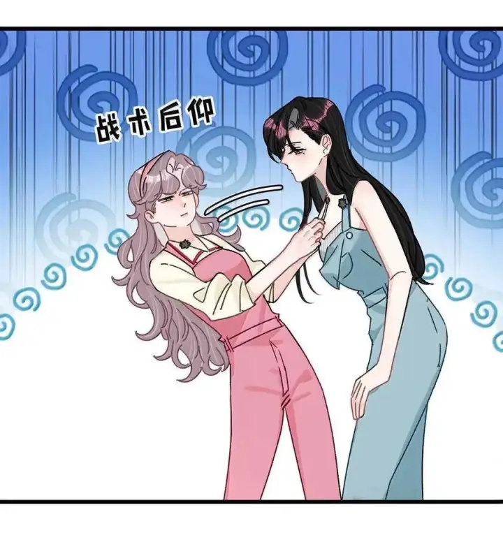 漫画《我在恋综被影后后妈强制爱了》075 我对你的喜欢，从来都不是一时兴起。第30张图
