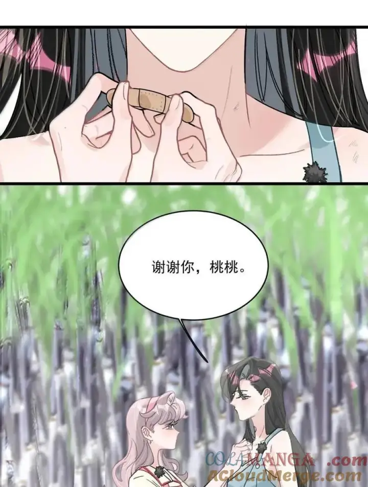 漫画《我在恋综被影后后妈强制爱了》075 我对你的喜欢，从来都不是一时兴起。第37张图