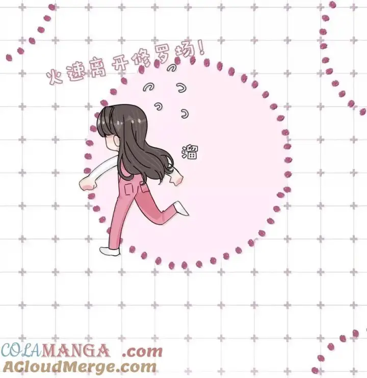 漫画《我在恋综被影后后妈强制爱了》075 我对你的喜欢，从来都不是一时兴起。第7张图