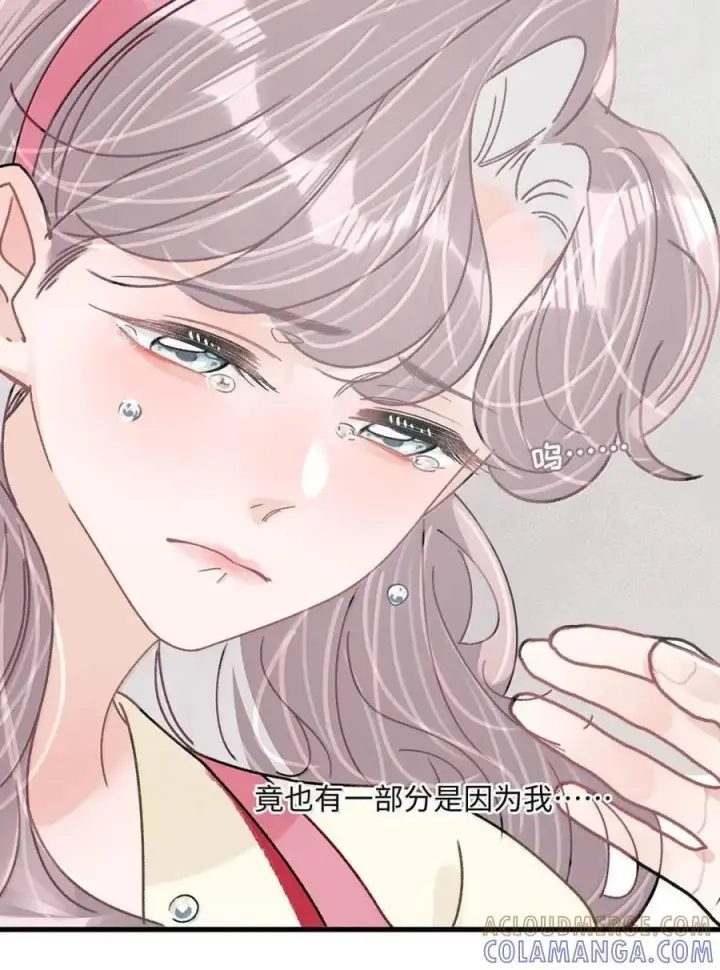 《我在恋综被影后后妈强制爱了》076 老婆亲亲~~图23