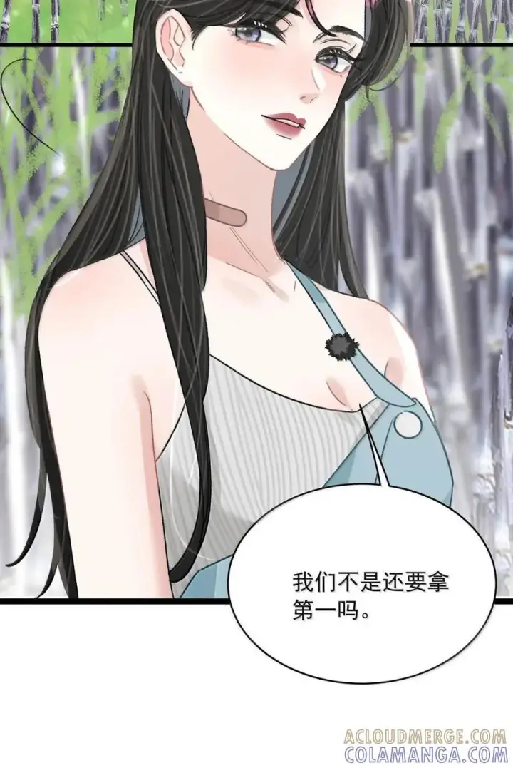 《我在恋综被影后后妈强制爱了》076 老婆亲亲~~图29