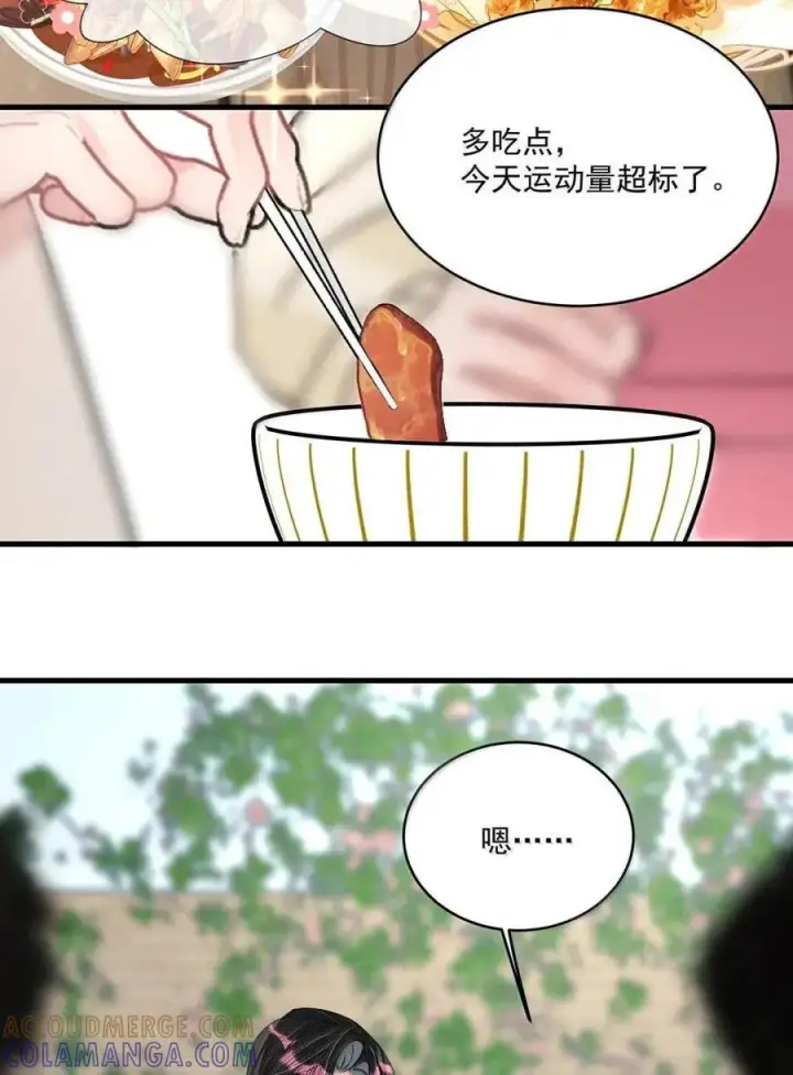 漫画《我在恋综被影后后妈强制爱了》077 我和她只是玩玩而已。第31张图