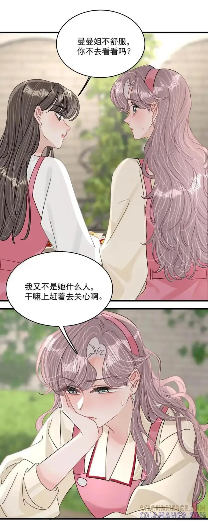 漫画《我在恋综被影后后妈强制爱了》077 我和她只是玩玩而已。第35张图