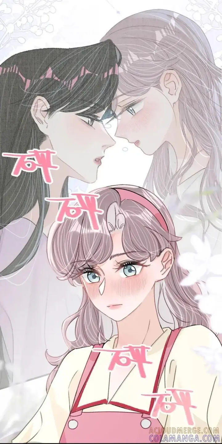 漫画《我在恋综被影后后妈强制爱了》078 苏曼，我对你感兴趣。第15张图