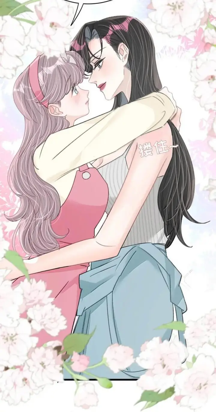 漫画《我在恋综被影后后妈强制爱了》078 苏曼，我对你感兴趣。第30张图