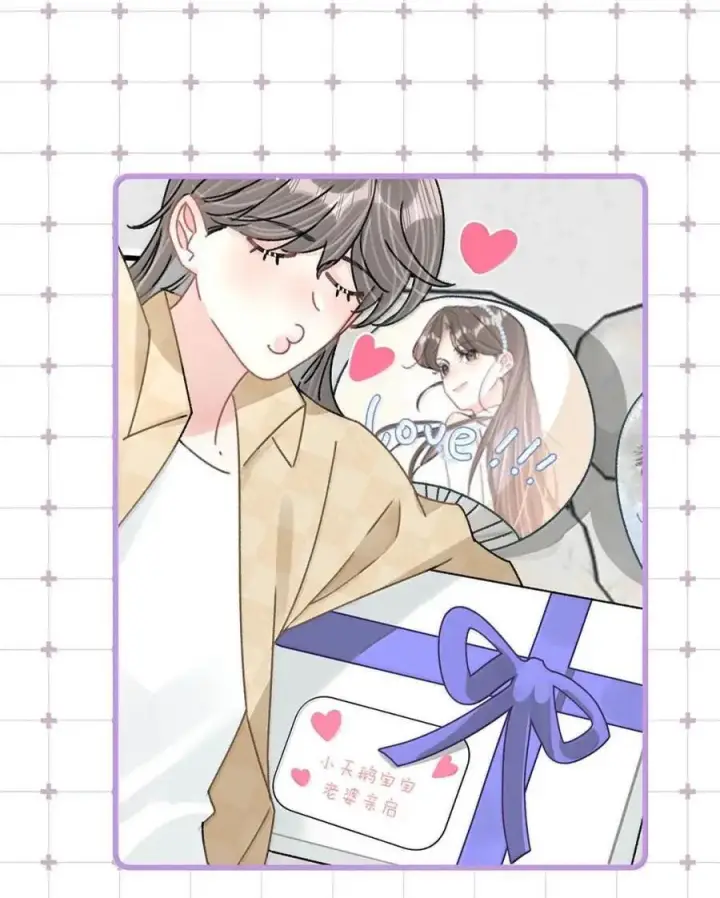 漫画《我在恋综被影后后妈强制爱了》078 苏曼，我对你感兴趣。第34张图