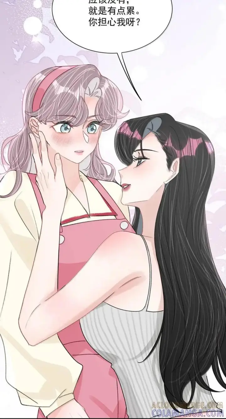 漫画《我在恋综被影后后妈强制爱了》078 苏曼，我对你感兴趣。第9张图