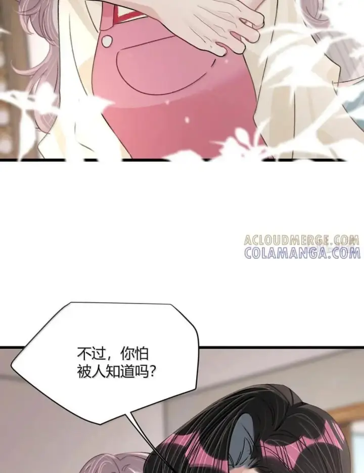 《我在恋综被影后后妈强制爱了》079 我们这样算不算背德文学？图26