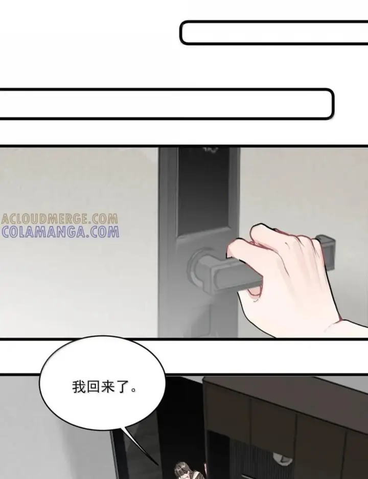 《我在恋综被影后后妈强制爱了》079 我们这样算不算背德文学？图35