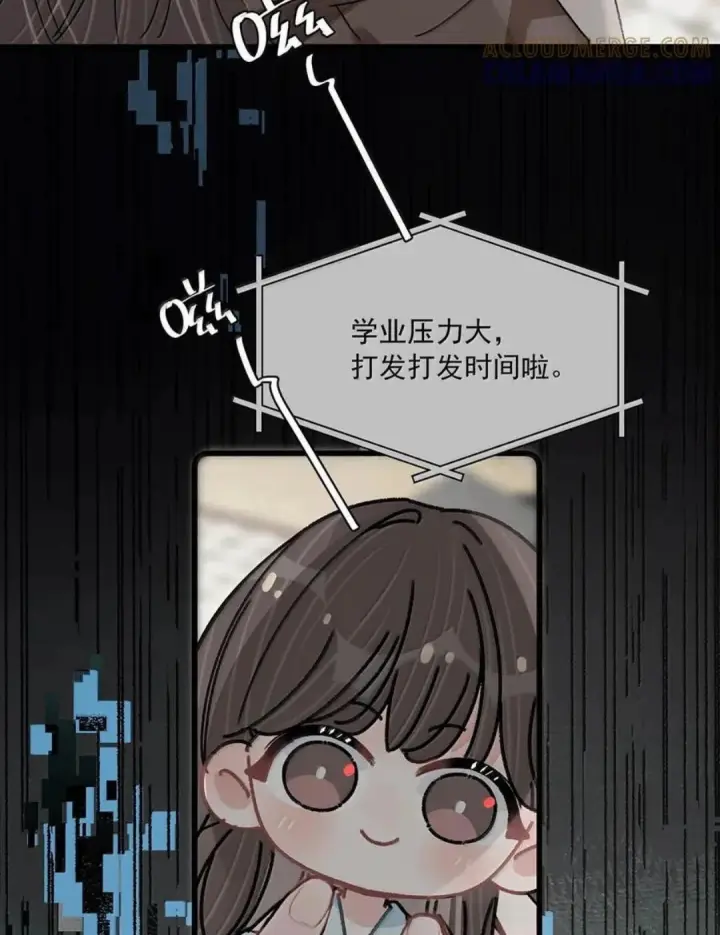 《我在恋综被影后后妈强制爱了》079 我们这样算不算背德文学？图48